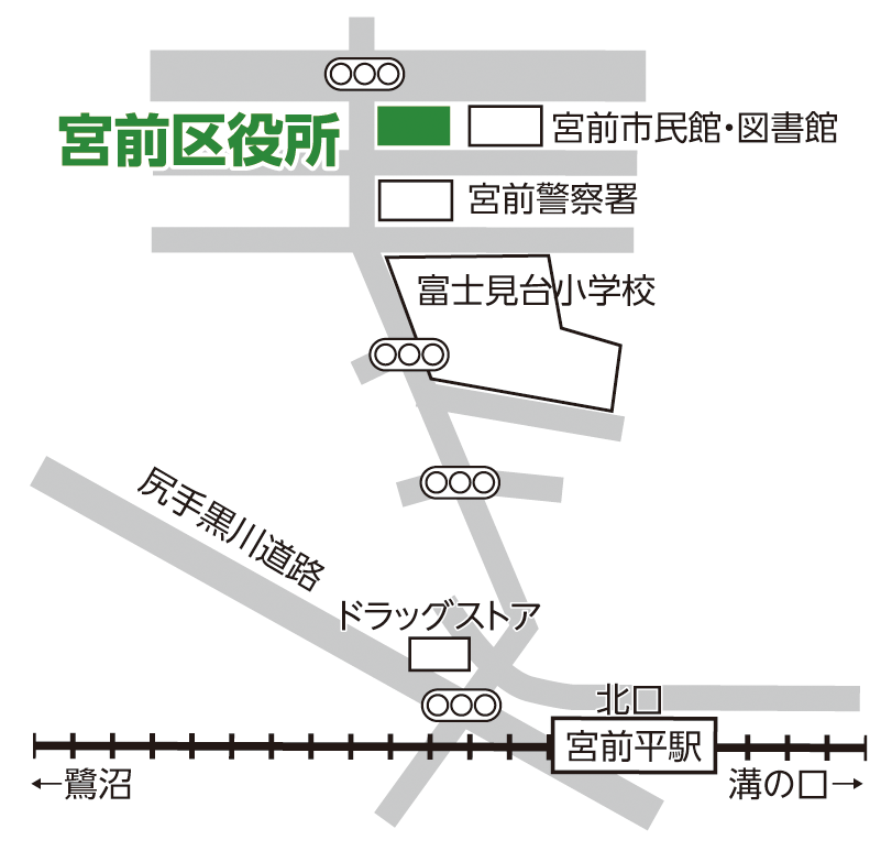 宮前区役所4階会議室